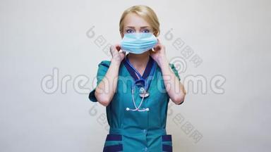 医生护士女士，听诊器在浅灰色背景-戴防护面罩